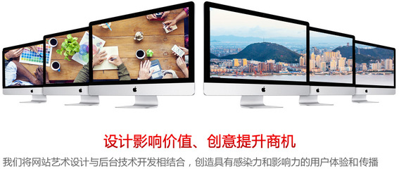 臺(tái)州網(wǎng)站建設(shè)