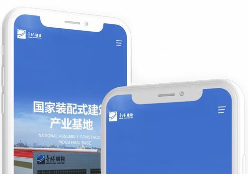 石家莊建筑網(wǎng)站建設(shè) 集團(tuán)網(wǎng)站制作 尚品中國(guó)高端網(wǎng)站設(shè)計(jì)