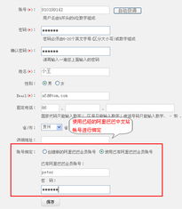蘭州宏點(diǎn)信息技術(shù)有限責(zé)任公司 產(chǎn)品幫助 新建賬號 甘肅網(wǎng)站建設(shè),蘭州網(wǎng)站建設(shè),甘肅網(wǎng)絡(luò)公司,蘭州網(wǎng)絡(luò)公司,甘肅網(wǎng)站公司,蘭州網(wǎng)站公司,甘肅網(wǎng)站設(shè)計,蘭州網(wǎng)站設(shè)計