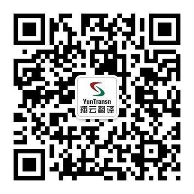 浙江臺州翻譯公司收費標準