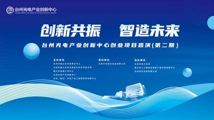 臺(tái)州科技網(wǎng)站建設(shè) 探索臺(tái)州市經(jīng)科徐挺岳的經(jīng)驗(yàn)與啟示