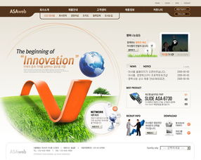 韓國風(fēng)格企業(yè)網(wǎng)站PSD分層模板下載——圖片ID 67640