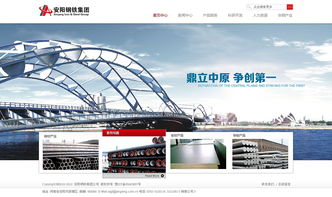 專(zhuān)業(yè)高效，引領(lǐng)數(shù)字化未來(lái) 臺(tái)州集團(tuán)網(wǎng)站建設(shè)全攻略