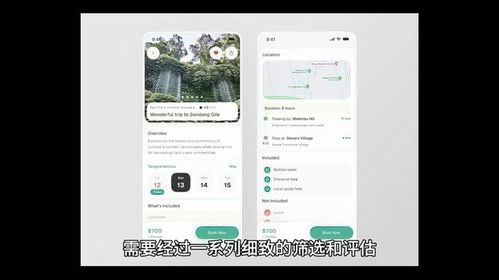 如何找到滿意的軟件外包開發(fā)公司 一份全面指南