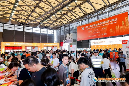 第117屆中國日用百貨商品交易會(huì)火熱開幕，消費(fèi)新趨勢(shì)引領(lǐng)行業(yè)浪潮